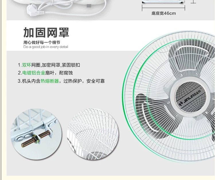 Quạt điện Jinling, quạt sàn, quạt kim loại ba tốc độ, quạt sàn, quạt sàn, quạt công nghiệp, chuông vàng - Quạt điện
