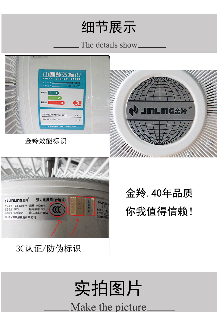 quạt trần điều khiển Quạt điện Jinling, quạt sàn, quạt kim loại ba tốc độ, quạt sàn, quạt sàn, quạt công nghiệp, chuông vàng - Quạt điện máy hơi nước mini