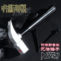 (natto) Nail Saki wild rose cos hammer cosplay prop Weapon spell return battle cos prop