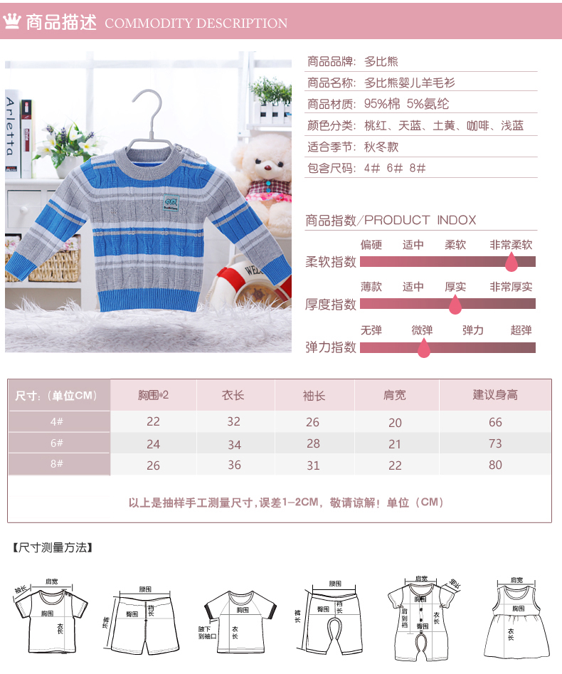 Pull enfant - Ref 2103605 Image 50