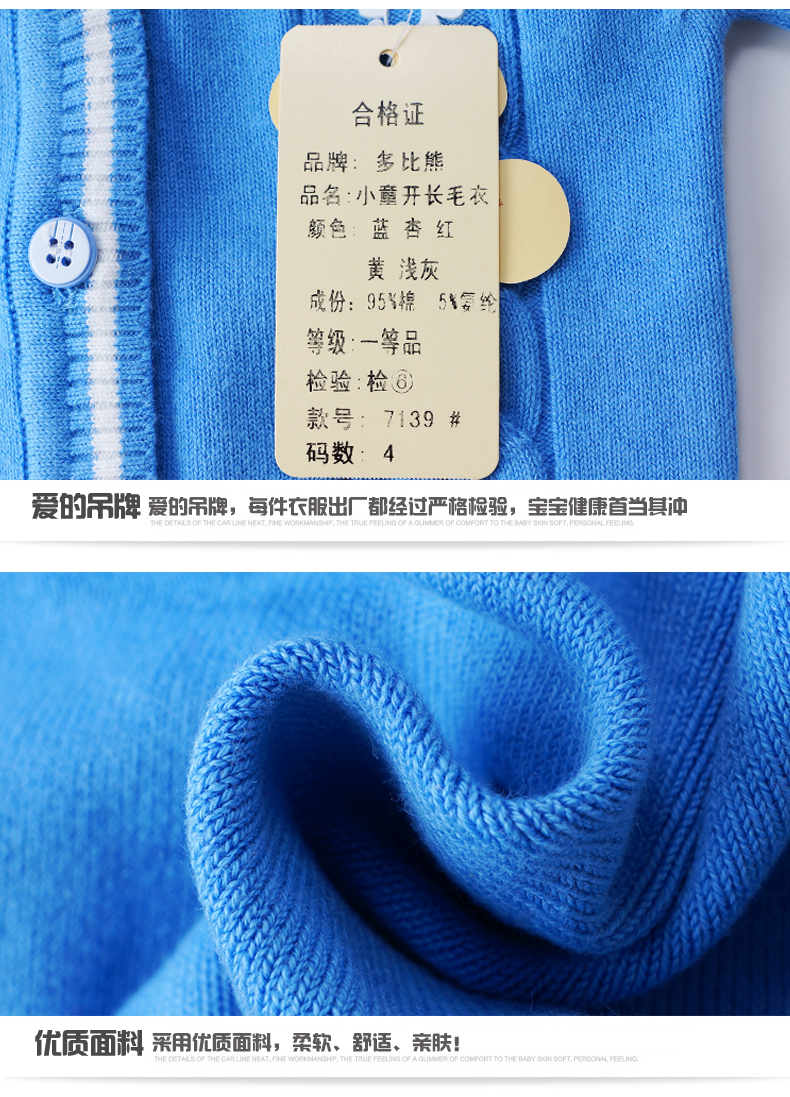 Pull enfant - Ref 2102834 Image 14