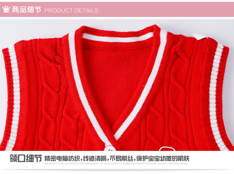 Gilet enfant - Ref 2069802 Image 13