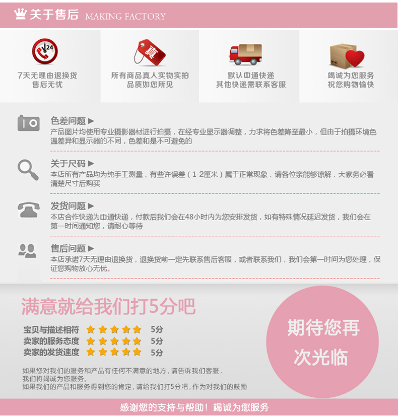 Gilet enfant - Ref 2070050 Image 16