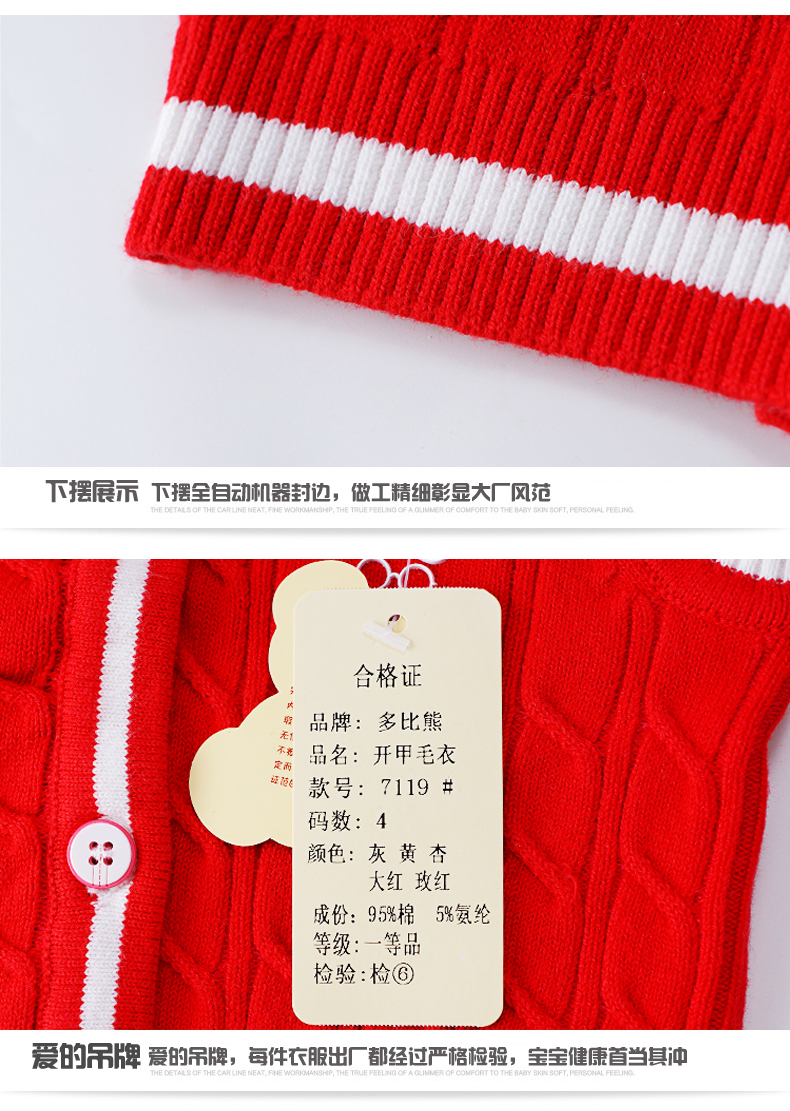 Gilet enfant - Ref 2069802 Image 15