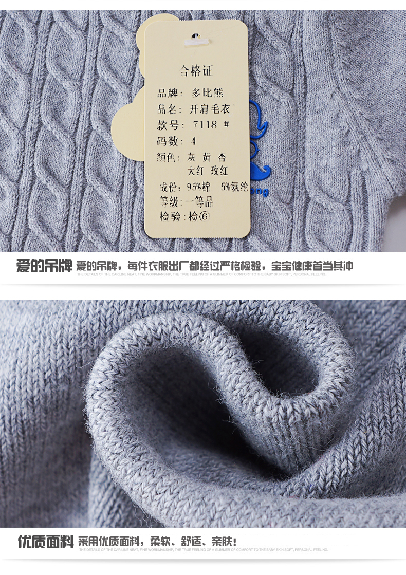 Pull enfant - Ref 2102834 Image 52