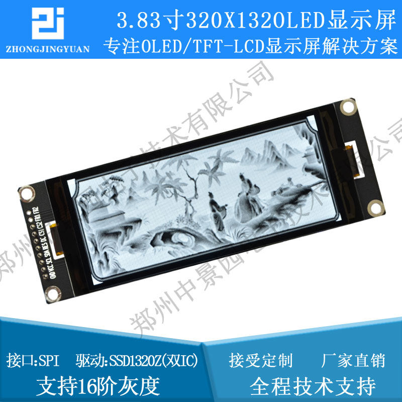 3 83 inch oled display 320x132 resolution ssd1320 drive serial screen with grayscale display