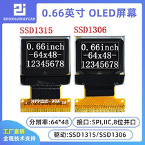 0 66-inch OLED display 6448oled LCD screen sd1306 display lcd display SSD1315