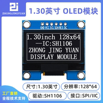 1 3-inch OLED display module 12864 LCD screen serial screen ssd1306 sh1106 serial screen