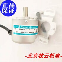 New original Tamagawa encoder TS5213N2542 Hitachi OIH50-2048C T-A5-5V