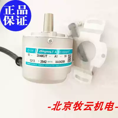 New Original Takamawa Encoder TS5213N2542 Hitachi OIH50-2048C T-A5-5V