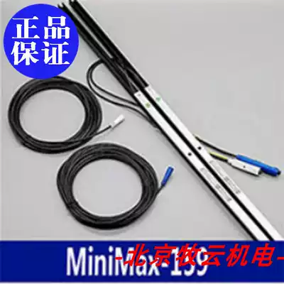 Ruidex cedes Light Curtain TX-2000-16BCK Minimax-79 159 Otis Elevator light curtain