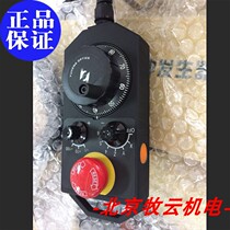 New original spot Yuheng handheld box unit pulse generator electronic handwheel ZSJ-1-001-100-3m