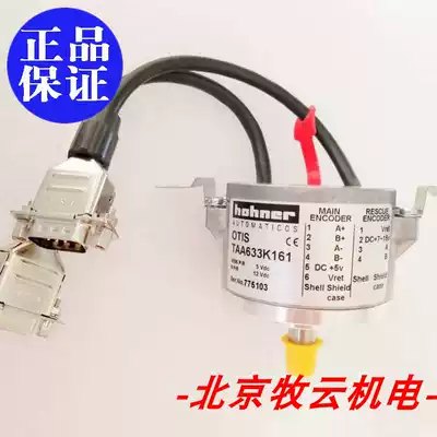 Brand new Otis elevator TAA633K161 original spot K151 H151 K102 H121 H101