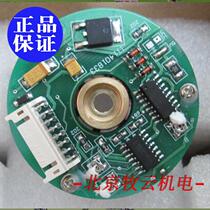 F172048 0135x01 Mitsubishi Elevator Shenling Hengshile door machine encoder New