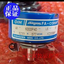 TS5233N577 Evergrande Elevator Tamagawa Encoder(N580) (OIH48-6000P40-L6-5V)