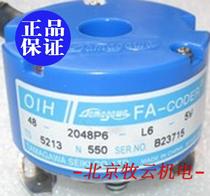 TS5213N550 Multi-moderonic encoder OIH48-2048P6-L6-5V Original loaded genuine