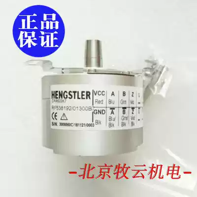 RF538192 01300B7 DAA633K7 K1 K2 K3 K4 Otis heng shi music encoder