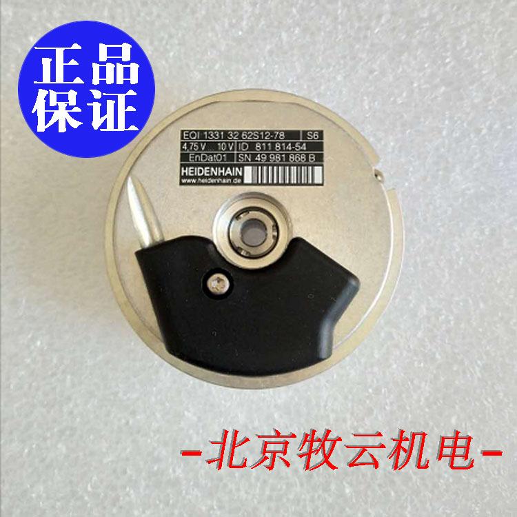 New original dress spot hedhan EQI1331 32 62S12-78 ID 811814-54