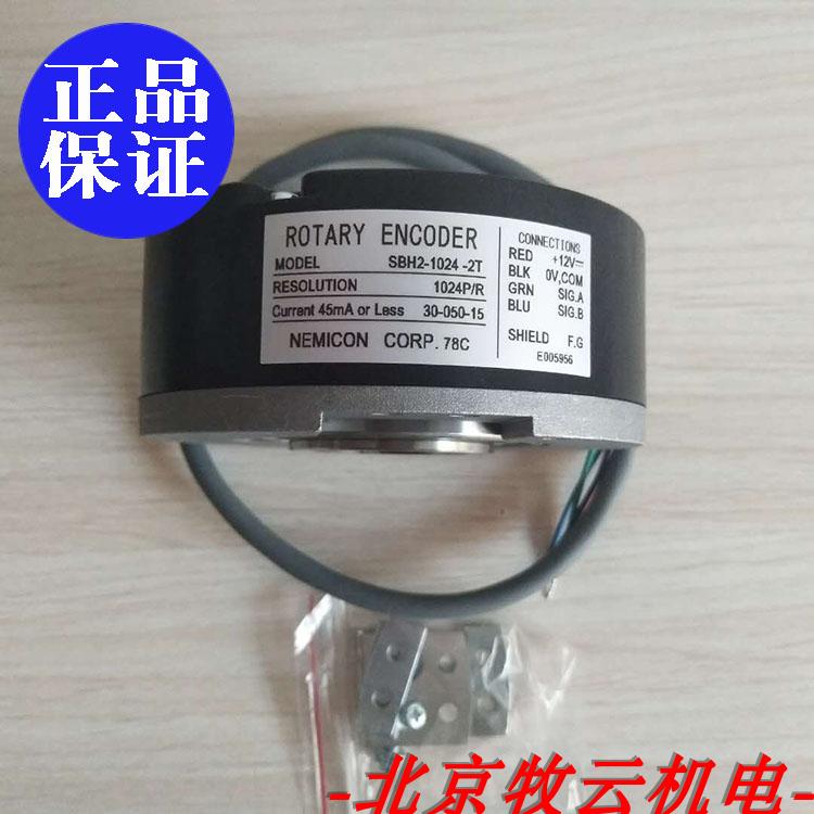 New original NEMICON SBH2-1024-2T 30-050-15 encoder warranty for one year