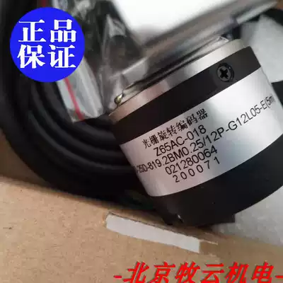 New Z65AC-018 ZKD-25-819 2BM0 25 12P-G12L05-E(5M) spot