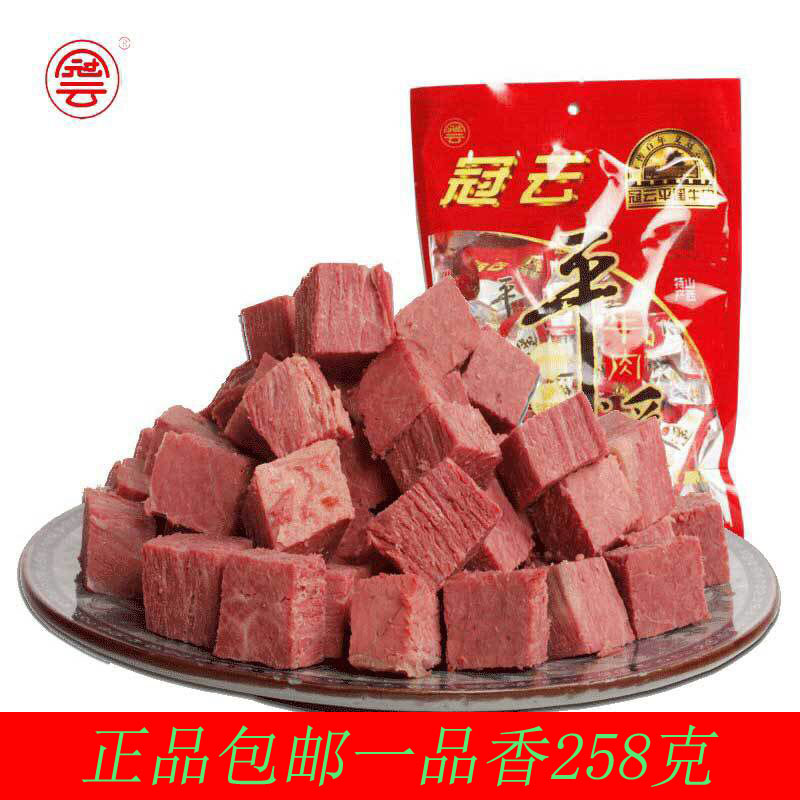 Shanxi Tefic Crown YunPingyao Beef 258g Original Flavor A Pint Of Fragrant Beef Casual Snacks Open Bag Ready-to-eat Beef Grain