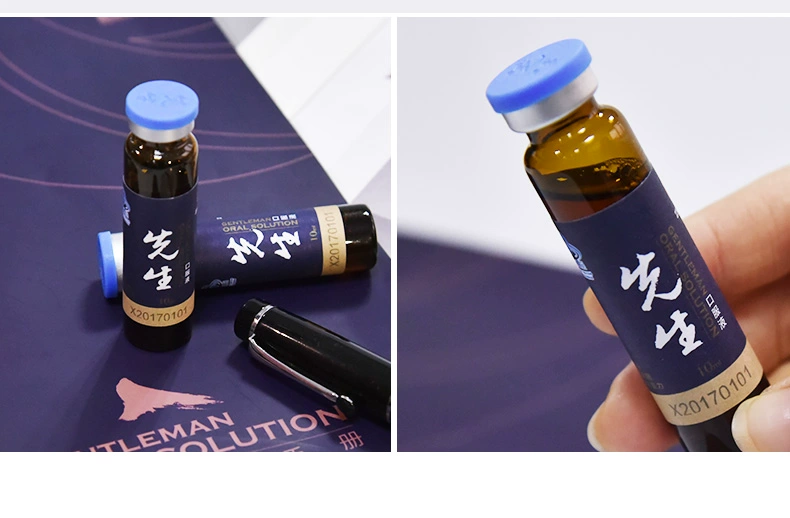 Zhendong Wuhe dạng lỏng uống 10ml * 14 nam chống mệt mỏi cải thiện giấc ngủ miễn phí cho sản phẩm - Thực phẩm dinh dưỡng trong nước vitamin c viên uống