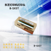 TOSHIBA Toshiba B-SX5T 300 points new original print head thermal head SF spot