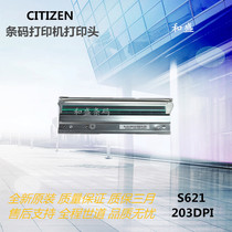 Brand new Citizen CLP-621 CL-S621 CL-S621C 200-point Barcode print Head Thermal head Print Head