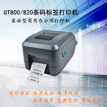 ZEBRA ZEBRA GT820 & 800 barcode printer sticker tag tag wash express electronic Face Sheet