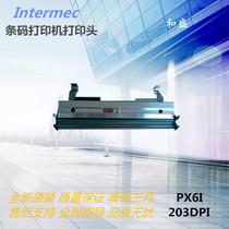 Yitengmai Intermec px6i barcode label adhesive paper printer 200 203dpi print head