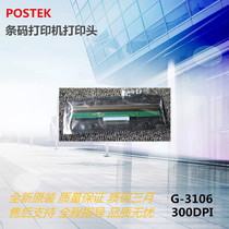 Bothed Postek G-3106 barcode printer print head 3106 label printer print head