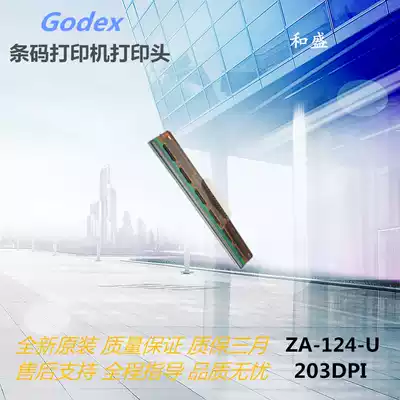 New Kecheng GODEX ZA124-U nozzle G500U express electronic face single barcode printing thermal head