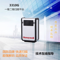 Honeywell Honeywell VUQUEST 3310G 2D Image Scan Code Gun Scanner