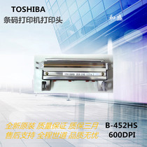 TEC Toshiba B-452HS 600DPI brand new original print head (three months warranty)Original