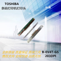 New Toshiba TEC B- EV4T-GS14-QM-R Print Head EV4D Thermal Head Original Shunfeng