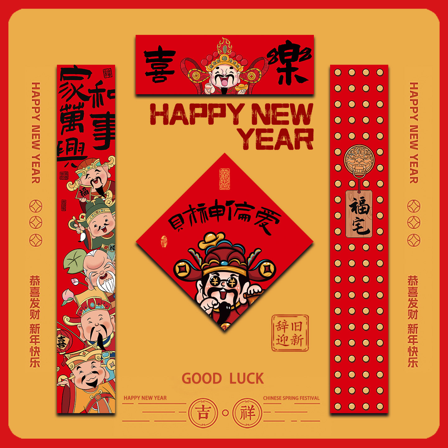 2026马年春节高档春联怎么选？给家门添新春喜气妙招分享