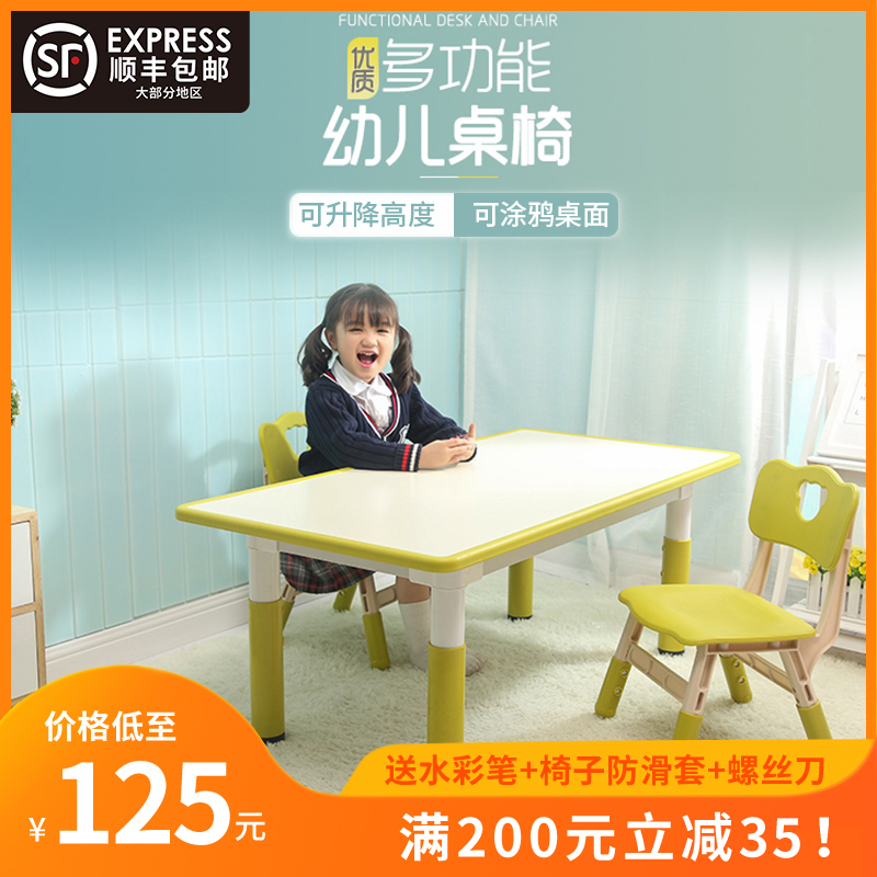 Kindergarten tables and chairs Children's study tables Lifting plastic tables Household writing graffiti tables Painting tables