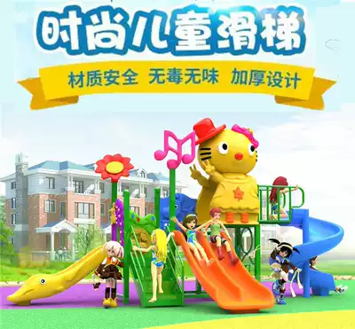 Large slide small doctor combination amusement facilities kindergarten outdoor plastic slide Community Children's Orchestra facilities