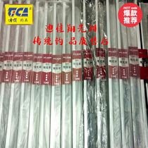 Dijia Xiangguang Lake 8 0 12 meter long section catfish rod traditional fishing long rod short line nesting rod gun rod anti-lock carbon