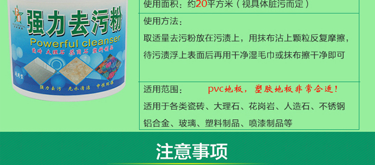 nuoc tay bon cauviên vệ sinh lòng máy giặt Mạnh mẽ khử nhiễm bột gạch sạch hơn PVC sàn nhựa đá cẩm thạch làm sạch gạch lát sàn nhà bếp - Trang chủ nước tẩy dầu mỡ nhà bếp