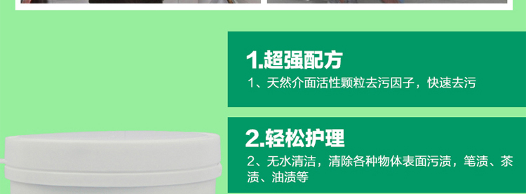 nuoc tay bon cauviên vệ sinh lòng máy giặt Mạnh mẽ khử nhiễm bột gạch sạch hơn PVC sàn nhựa đá cẩm thạch làm sạch gạch lát sàn nhà bếp - Trang chủ nước tẩy dầu mỡ nhà bếp