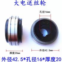 Gas welding machine wire feeding machine accessories large electric wire wire 0 1 0 1 2 wire press wire press wire press wire press wire press wire 42 5*16*20