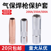 Gas protection welding gun accessories nozzle Panasonic 200 350 500A gas protection welding gun protective nozzle protective sleeve nozzle
