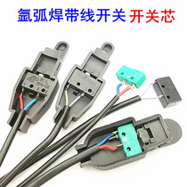 Argon arc welding gun Red flag micro switch shell Zhenhai switch core welding gun switch with wire argon arc welding machine welding gun accessories