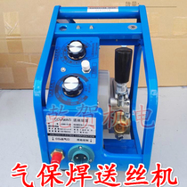 Wire feeder Panasonic wire feeder gas shielded welding wire feeder wire feeder assembly two-guarantee welding machine wire feeder