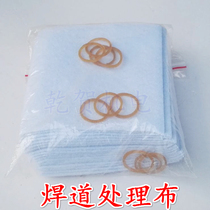 Weld bead treatment Weld stainless steel polishing fluid polishing cloth treatment cloth cleaning cloth