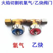 CG1-30 CG1-100 flame cutting machine valve oxygen valve acetylene valve orthodontic reverse tooth