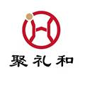 曲阜聚礼和商贸的LOGO