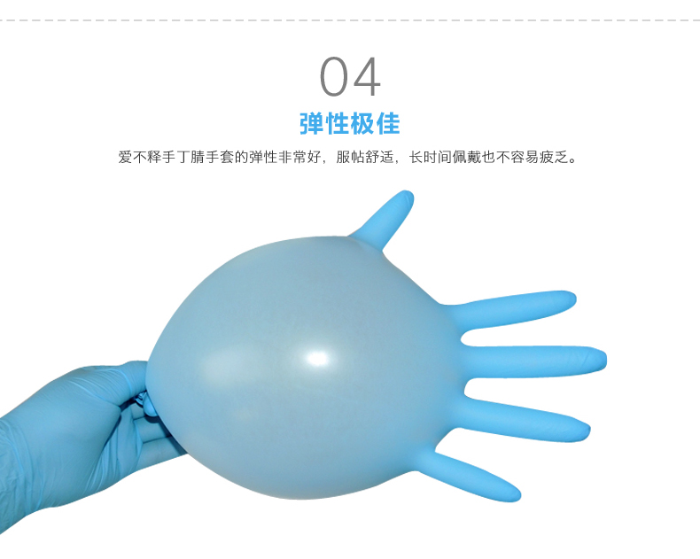 施睿康加强型一次性丁腈检查手套（无粉）
