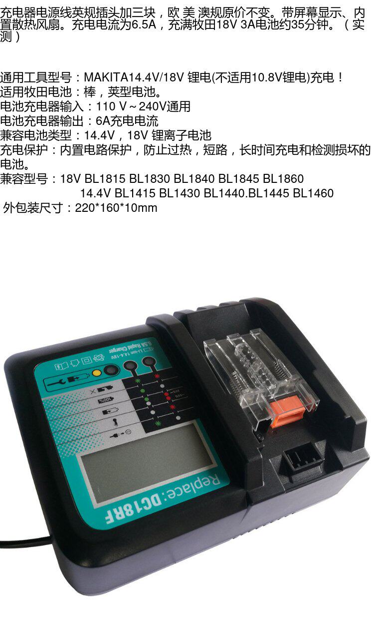 DC, совместимое зарядное устройство, быстрые литиевые батарейки, 6A, 4v, 18v   